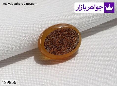 نگین عقیق یمنی نارنجی [16 ذکر] - 139866